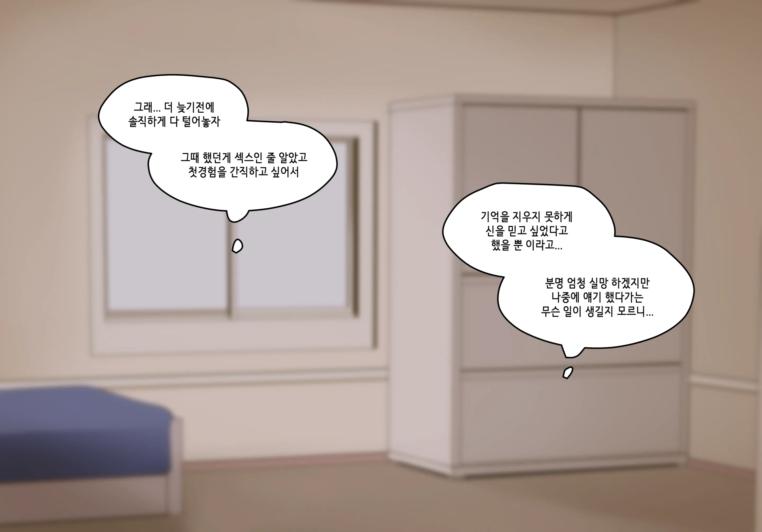 Succubus Comic Collection (Uncensored)